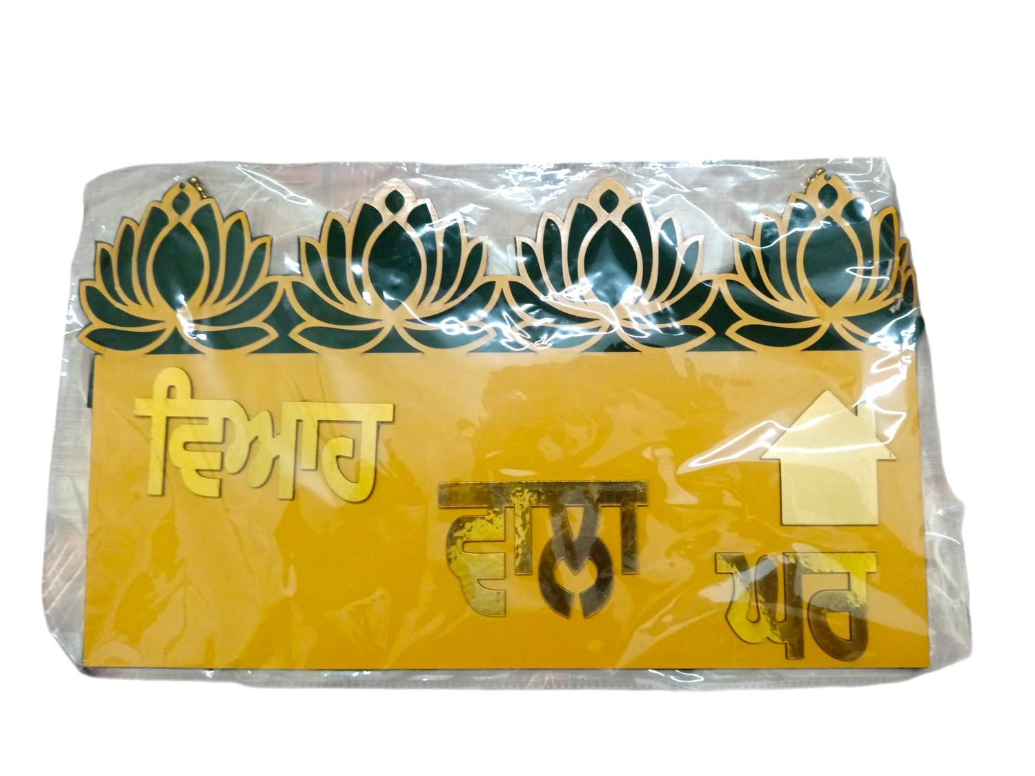 Wedding Decoration Items