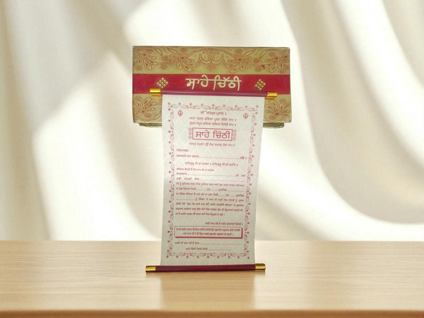 Shahi Chithi in Punjabi (Royal- Non Musical)