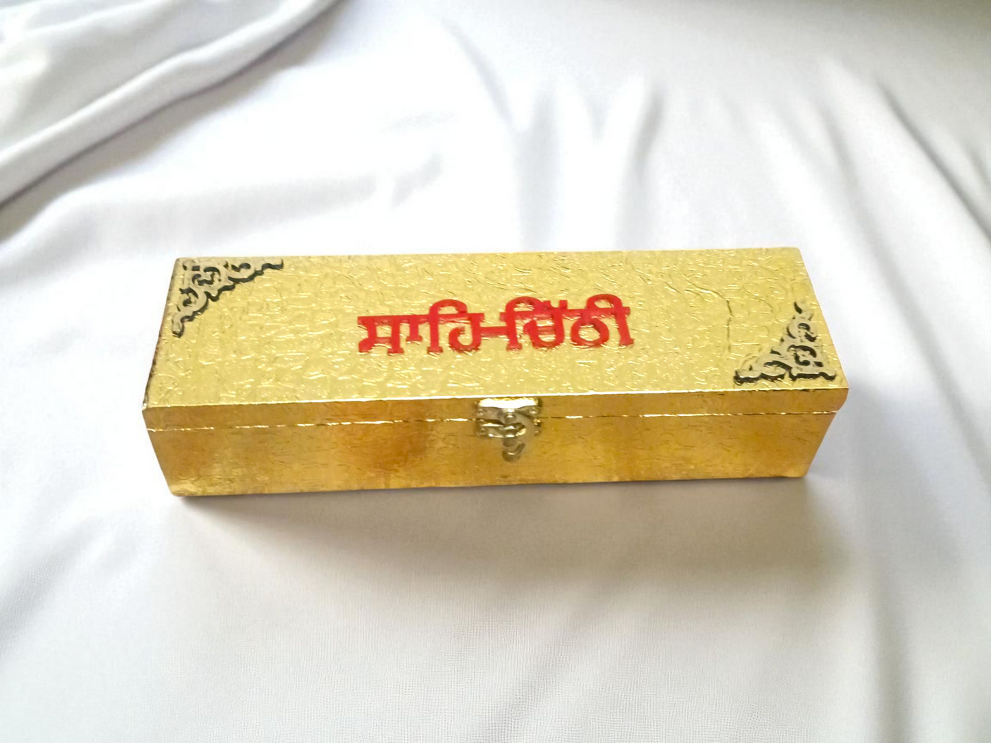 Musical Shahi Chithi (ਸ਼ਾਹੀ ਚਿੱਠੀ)