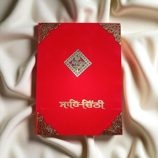 Shahi Chithi in Punjabi (Royal- Non Musical)