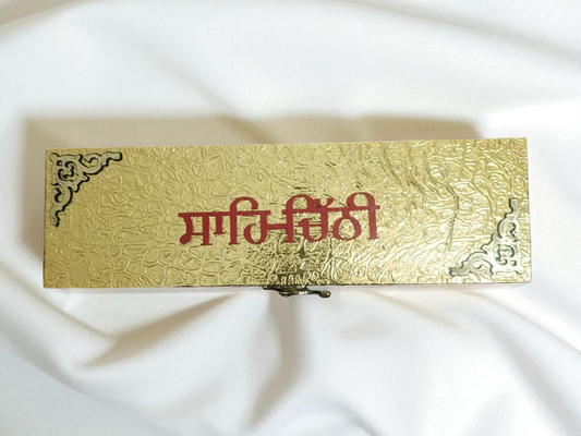 Musical Shahi Chithi (ਸ਼ਾਹੀ ਚਿੱਠੀ)