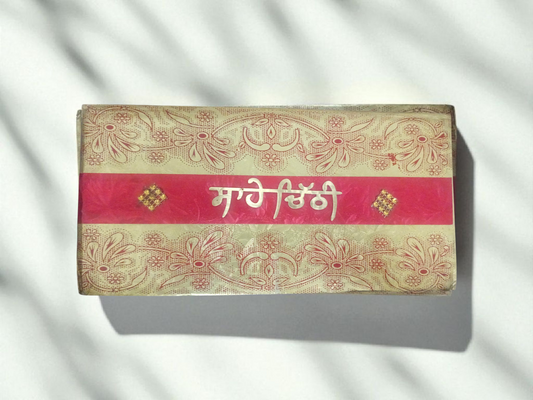 Shahi Chithi in Punjabi (Royal- Non Musical)